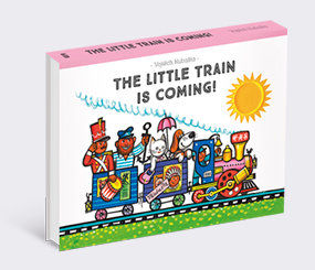 The Little Train is Coming!